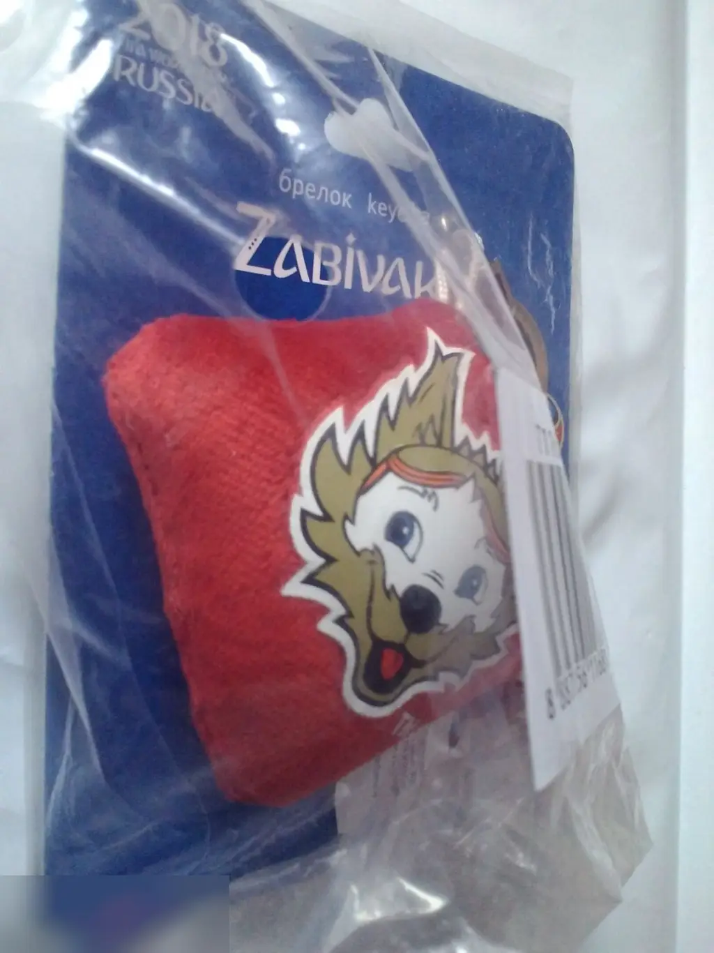 Брелок-подушечка Zabivaka 2018 FIFA World Cup Russia™