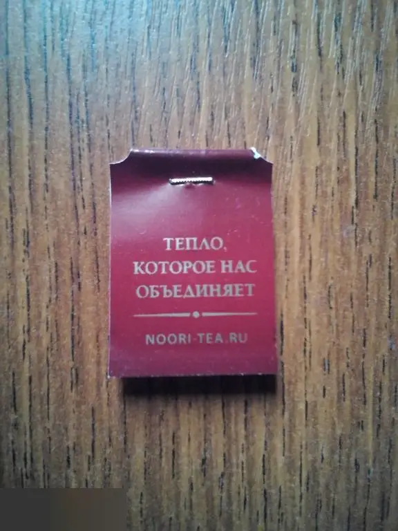 Принцесса Нури чайный ярлычок 1