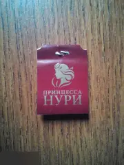Принцесса Нури чайный ярлычок