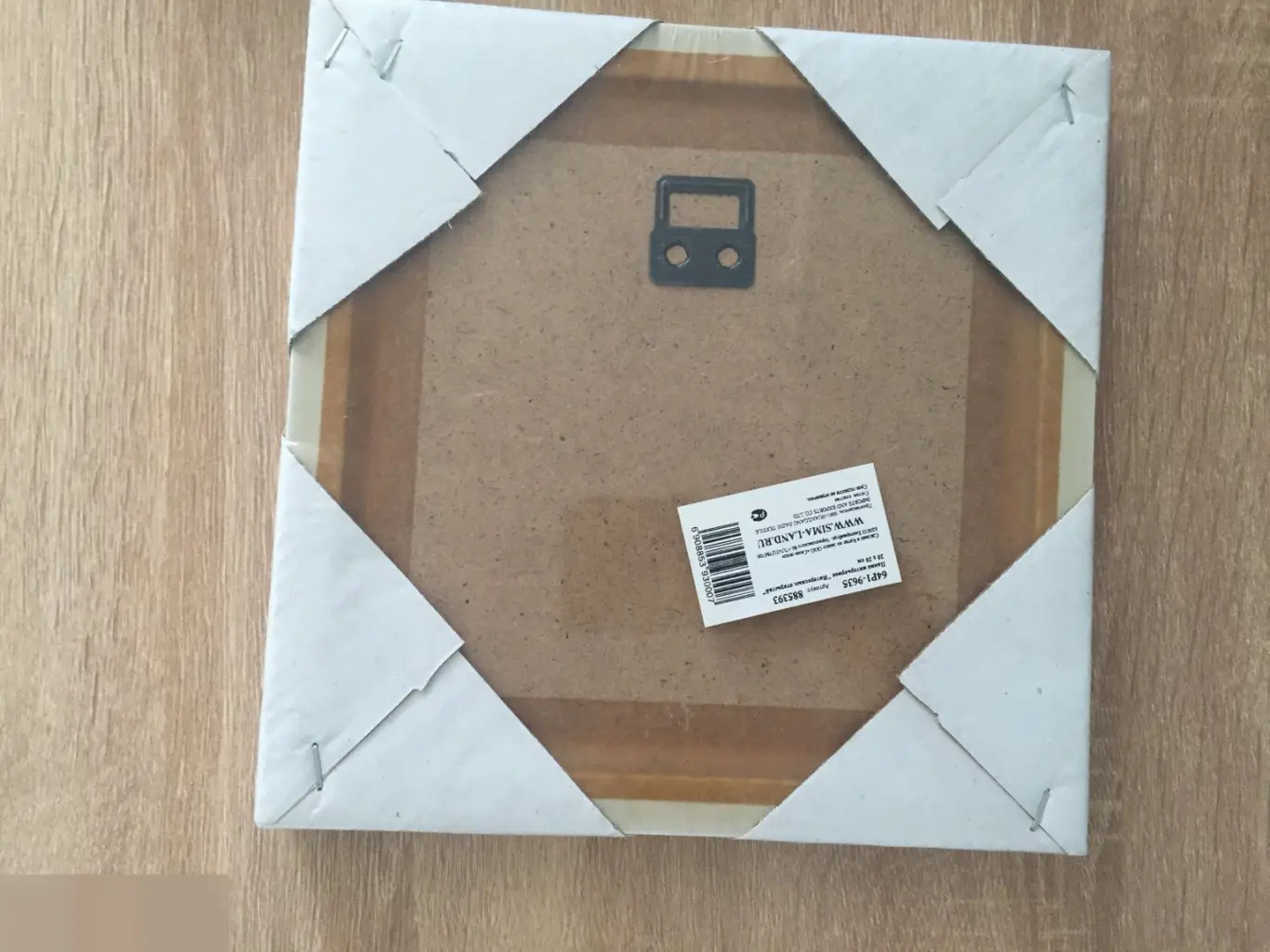 Интересных открытий. Успехов больших! Панно интерьерное 20х20 см 1