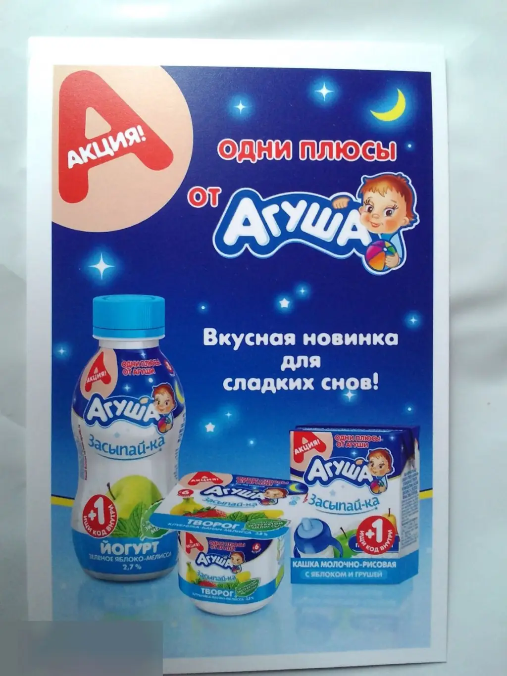 Зои Уонамейкер автограф Пуаро 1