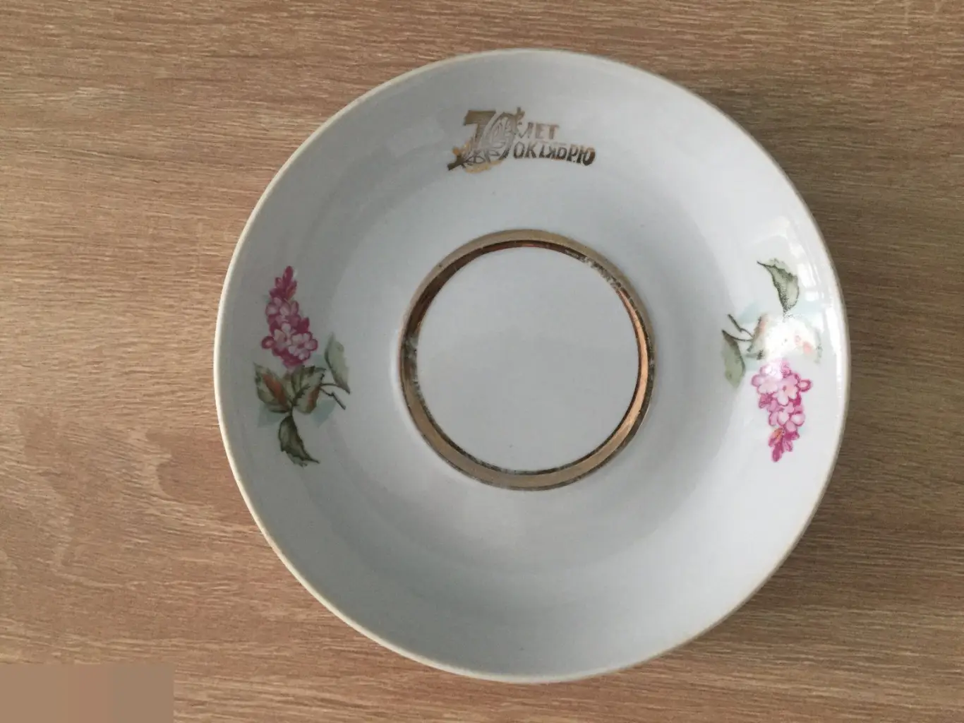 Блюдце 70 лет Октябрю