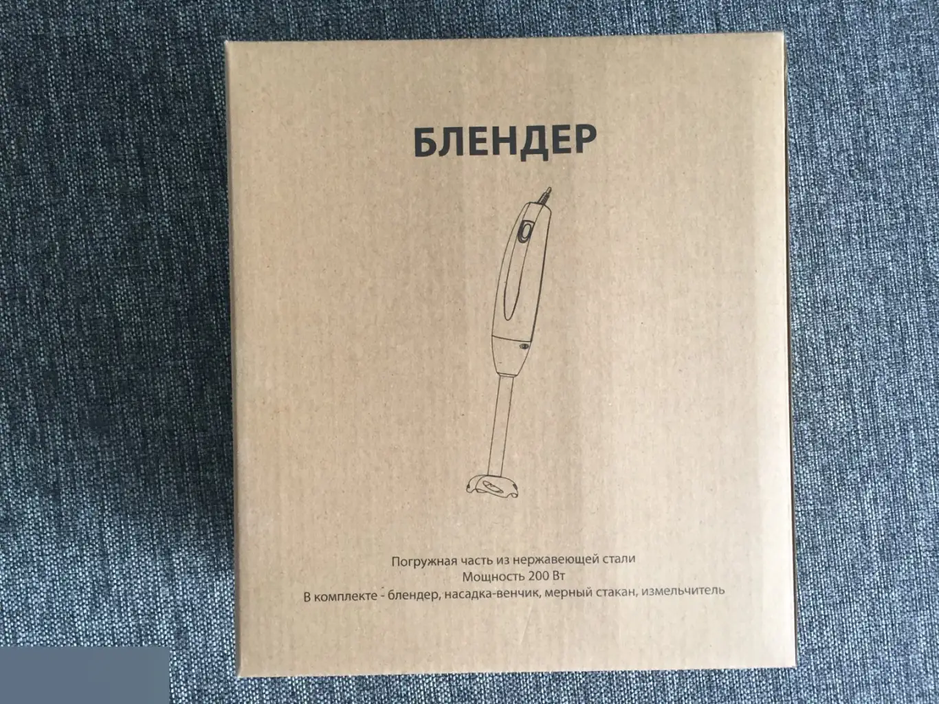 Блендер погружной JK-200 08.2020 новый