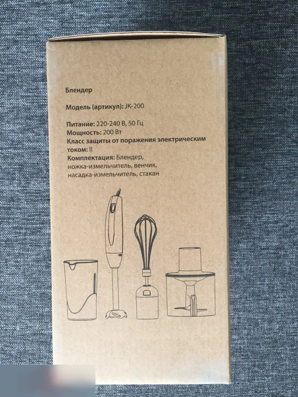 Блендер погружной JK-200 08.2020 новый 1