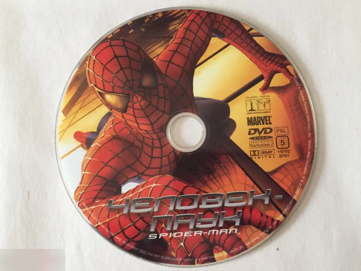 Человек-паук DVD диск без полиграфии и бокса