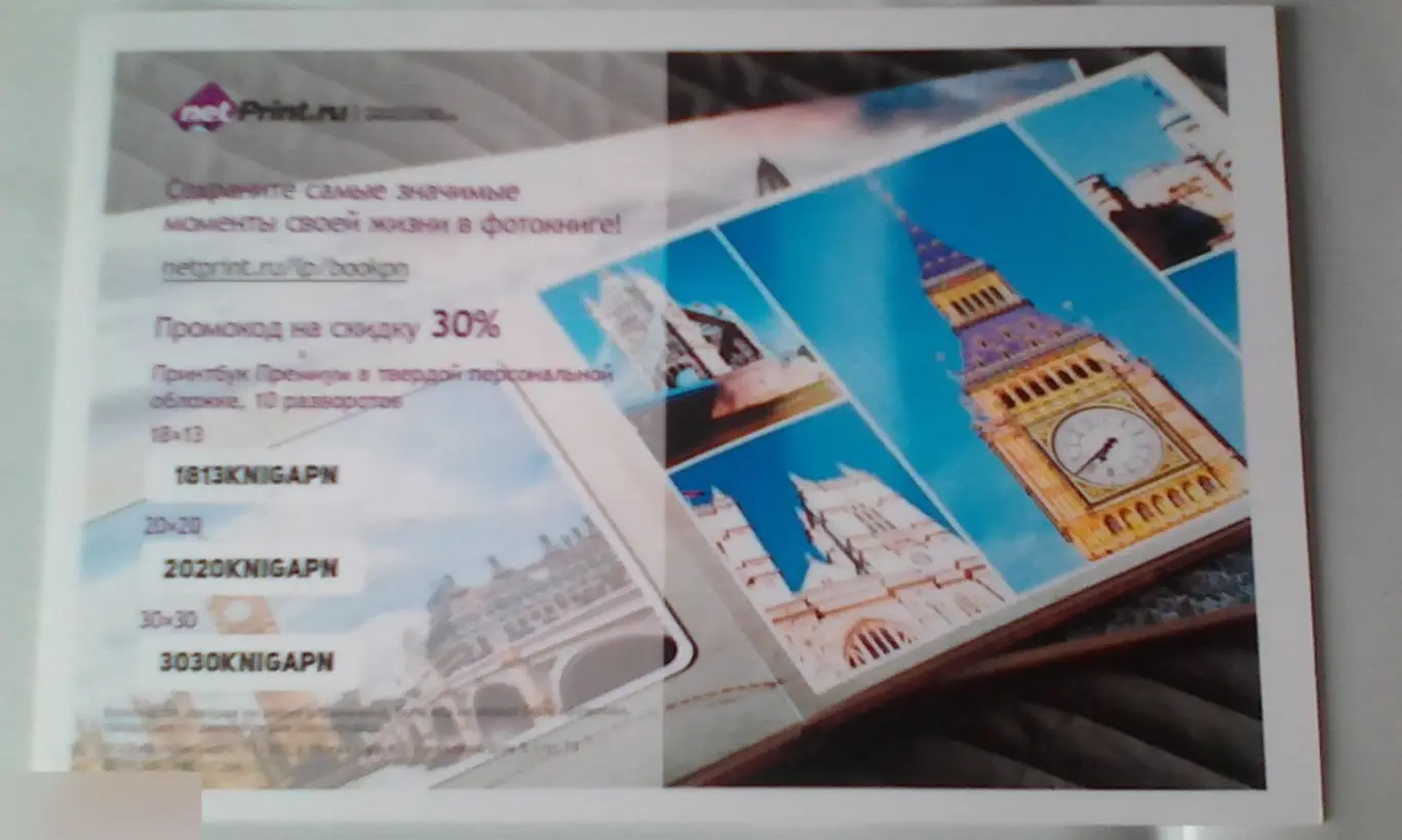 Уна Стаббс автограф 1