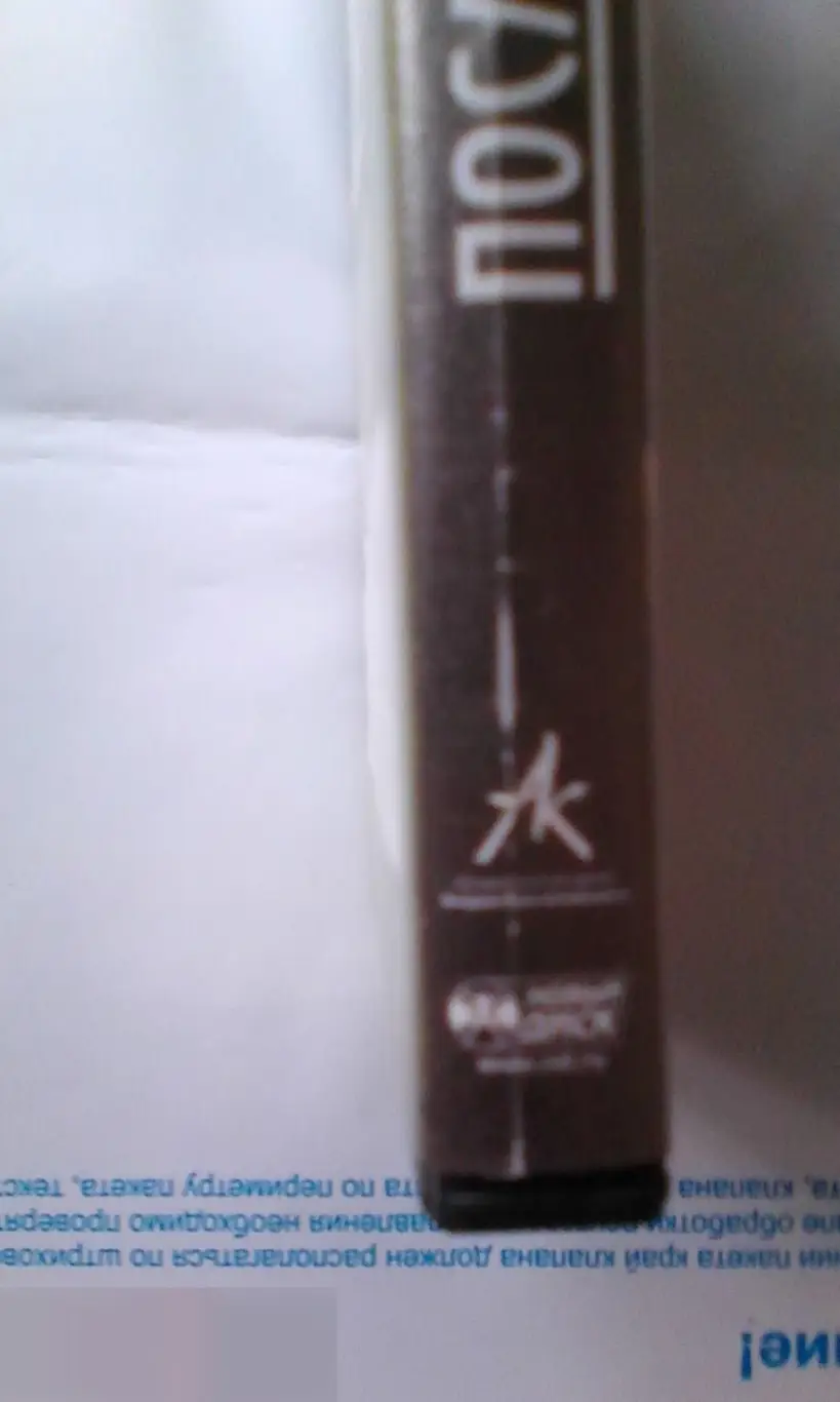 Кристофер Пламмер рукописный автограф на DVD Последнее воскресение 1