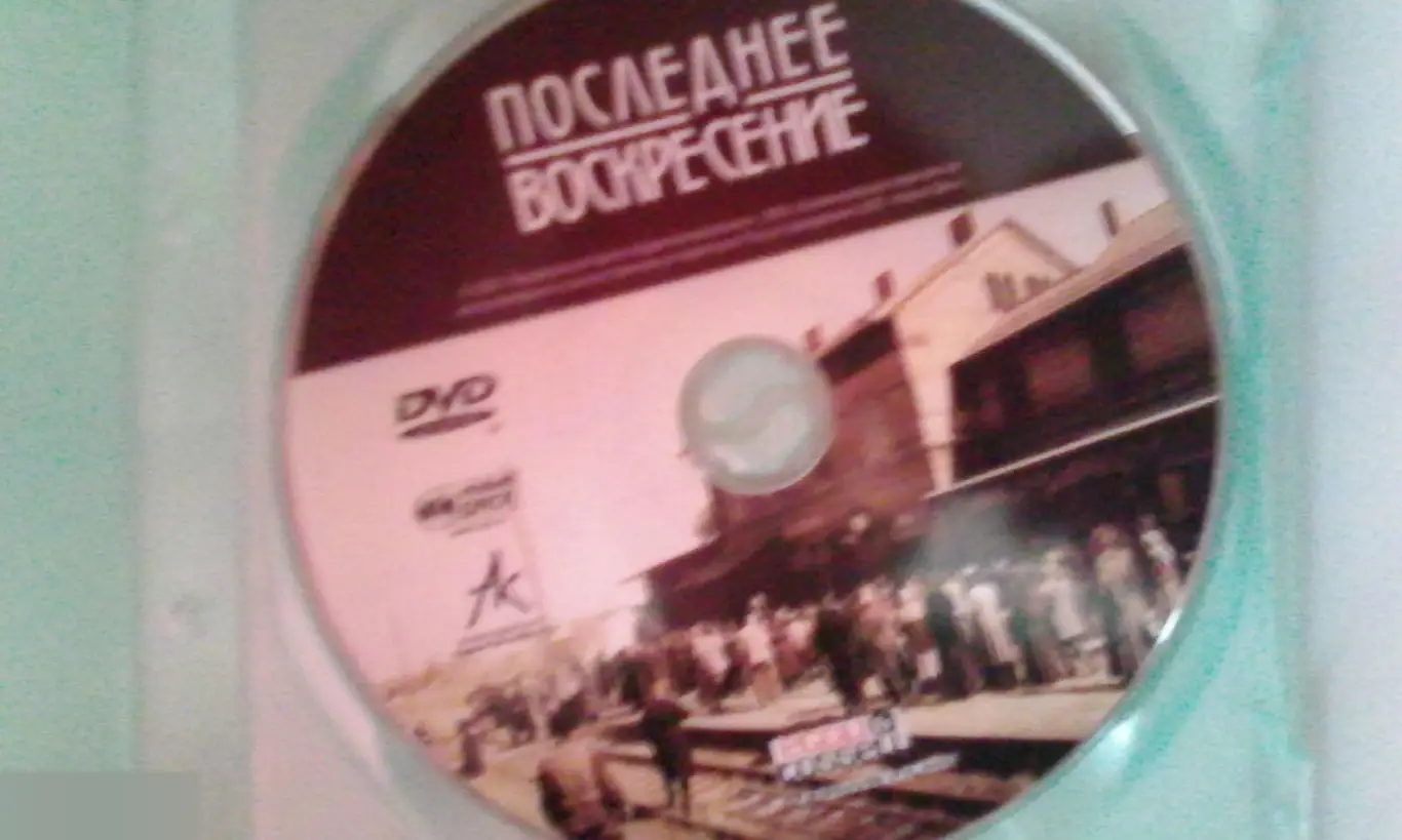 Кристофер Пламмер рукописный автограф на DVD Последнее воскресение 2