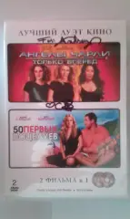 Кэмерон Диас рукописный автограф на DVD Ангелы Чарли: Только вперёд