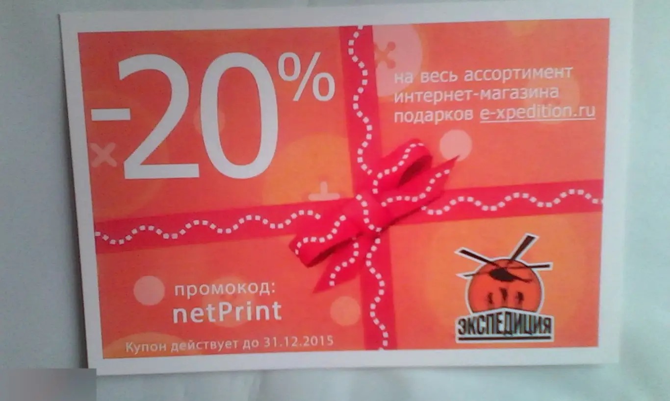 Ален Делон автограф 1