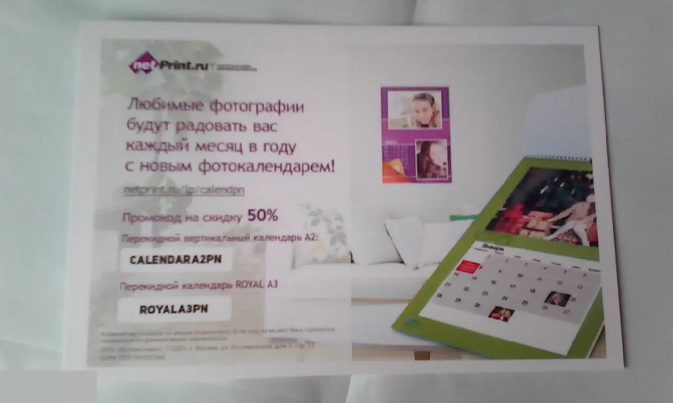 Джуди Денч автограф Джеймс Бонд 1