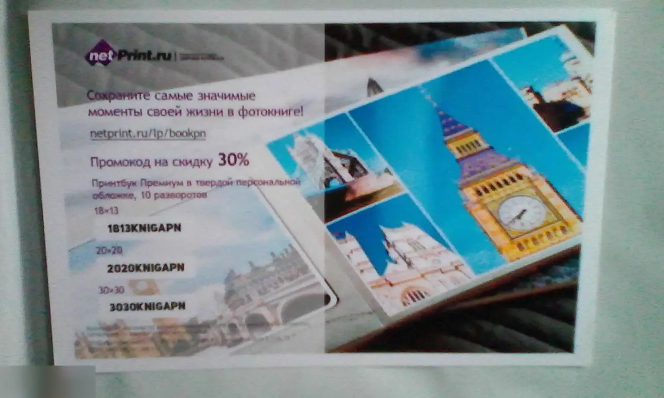 Барбара Фелдон автограф Напряги извилины 1