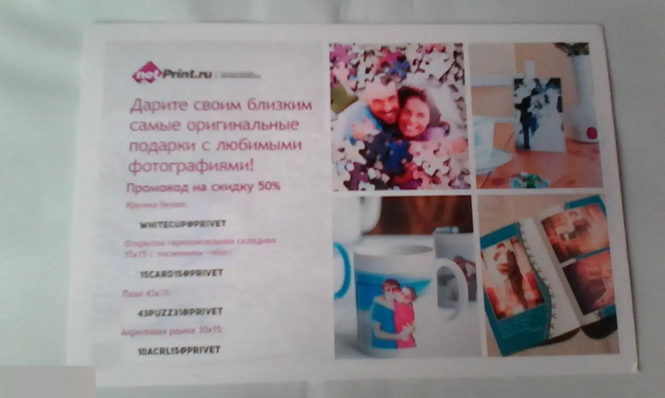 Джуди Денч автограф 1