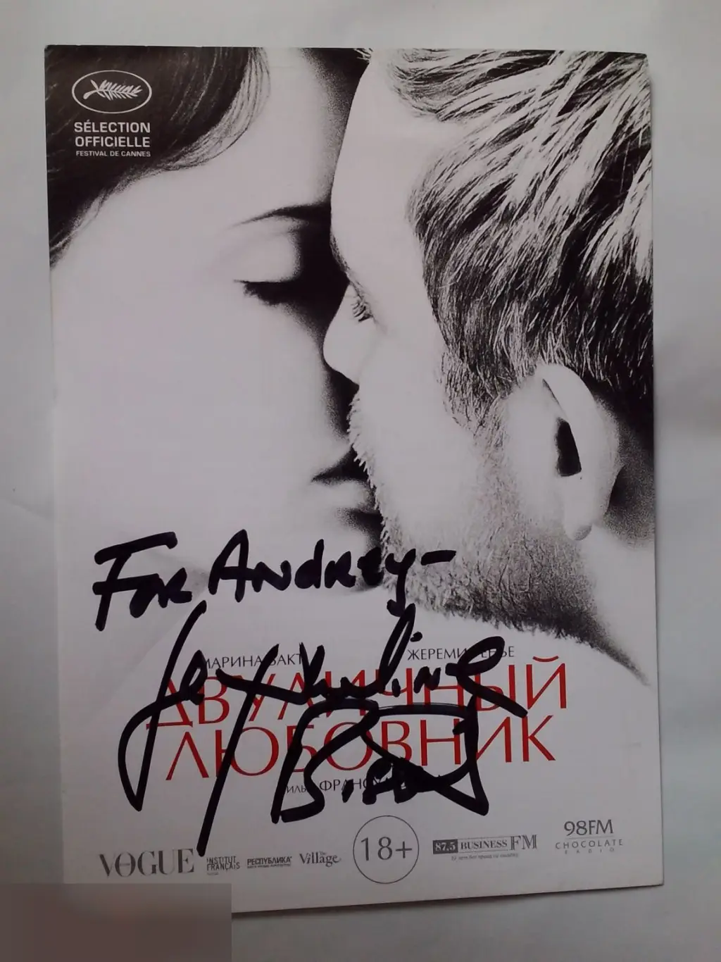 Жаклин Биссет автограф на флаере Двуличный любовник