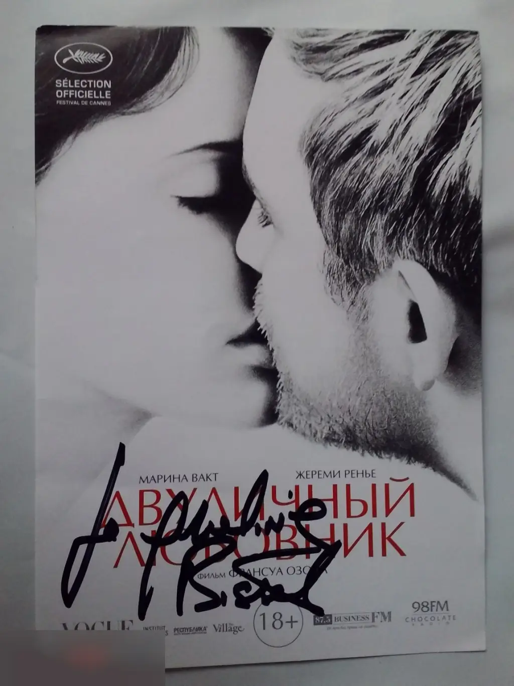 Жаклин Биссет автограф на флаере Двуличный любовник