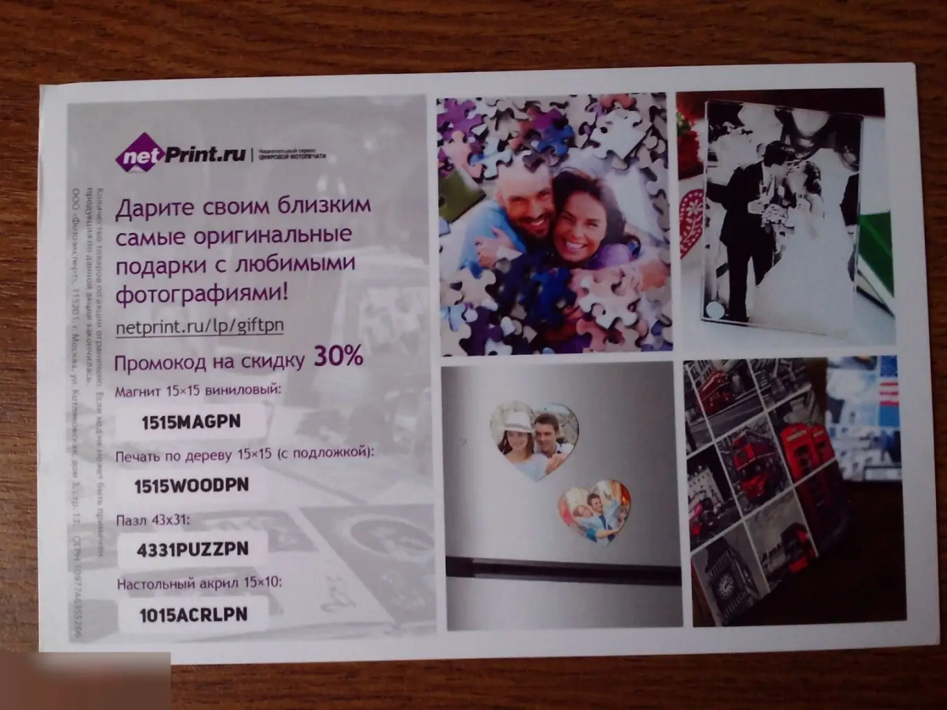 Дэвид Брэдли автограф 1