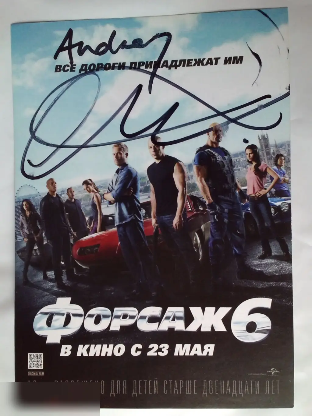 Люк Эванс автограф на флаере Форсаж 6