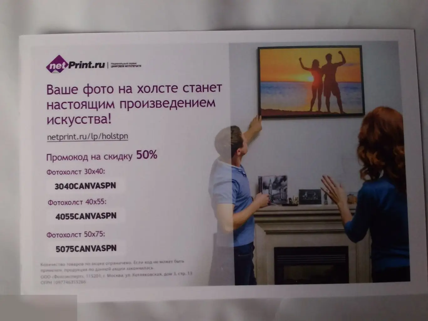 Джонатан Прайс автограф Пираты Карибского моря 1