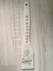 Краснодар лопатка деревянная