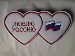 Маска для сна Люблю Россию