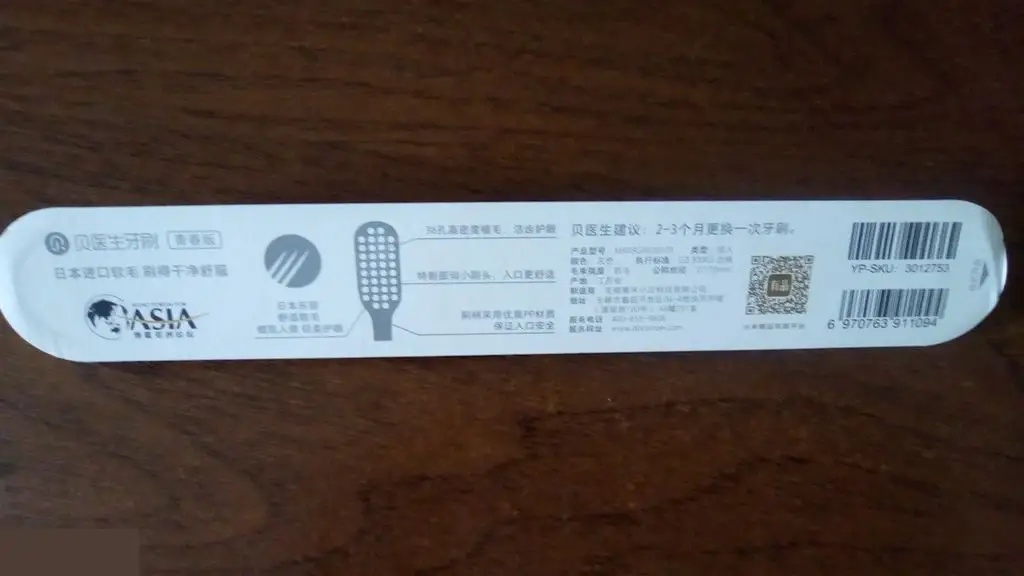 Зубная щетка Xiaomi DR. BEI новая 1