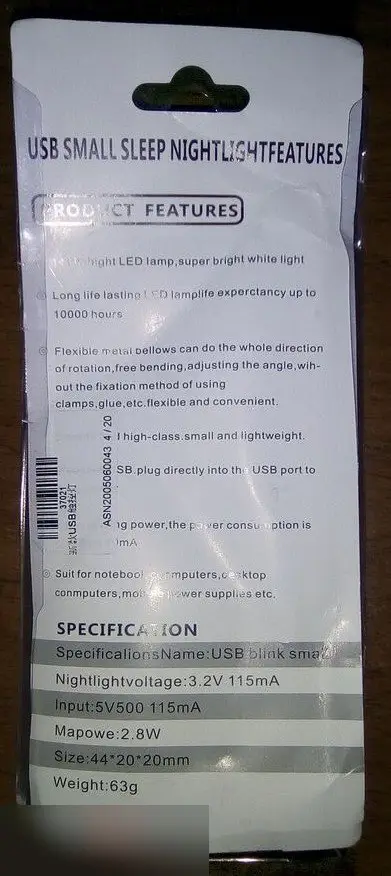 USB светодиодная лампа 1