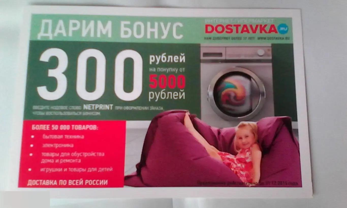 Зои Уонамейкер автограф Гарри Поттер 1