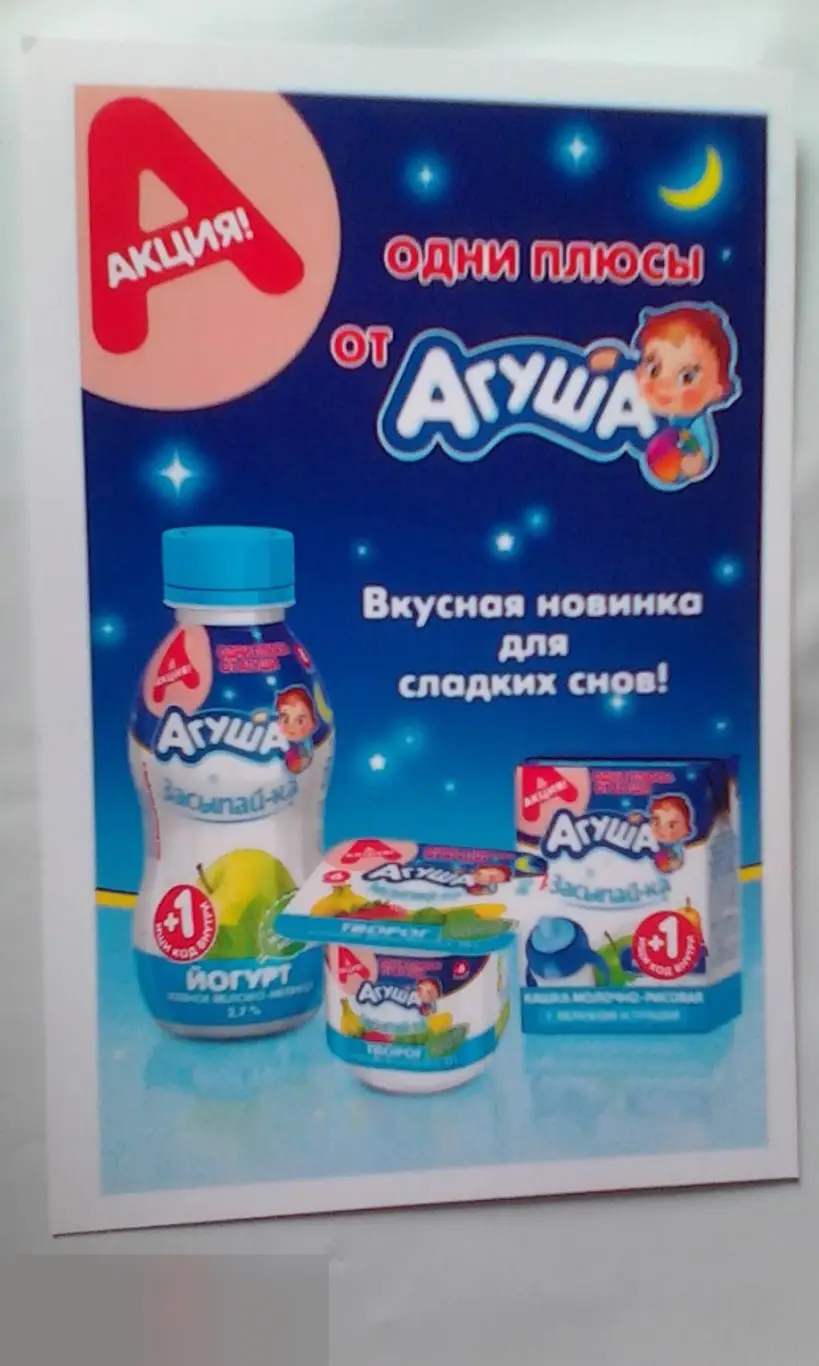 Джеральдина Чаплин автограф 1