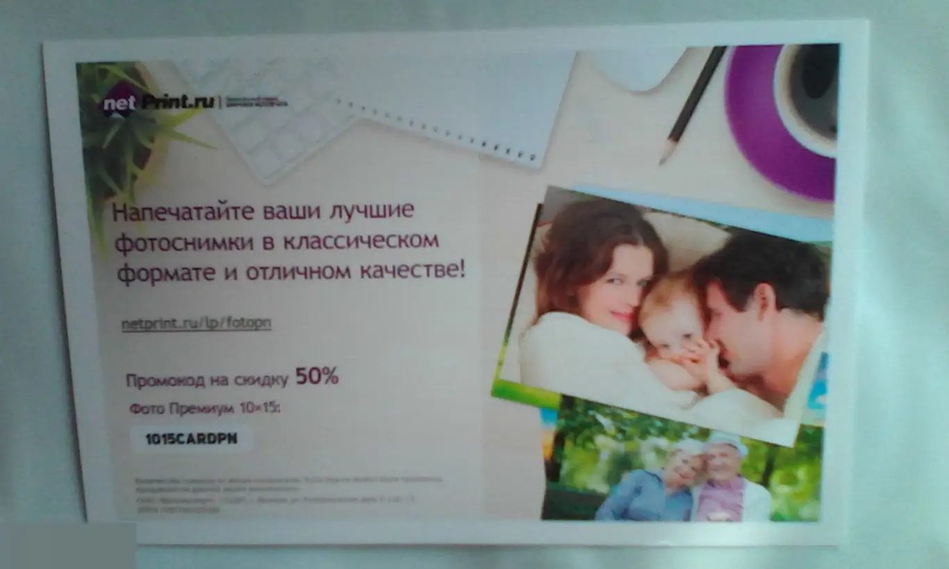 Алекс Требек автограф 1