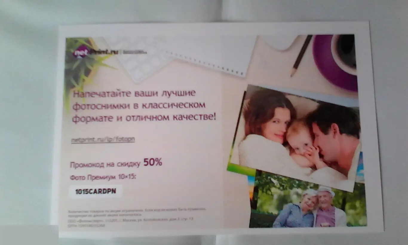 Ричард Уилсон автограф Мерлин 1