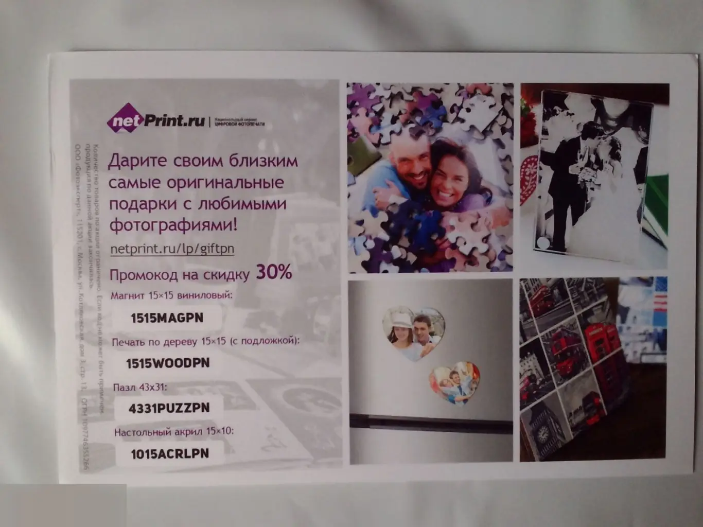 Минди Стерлинг автограф 1