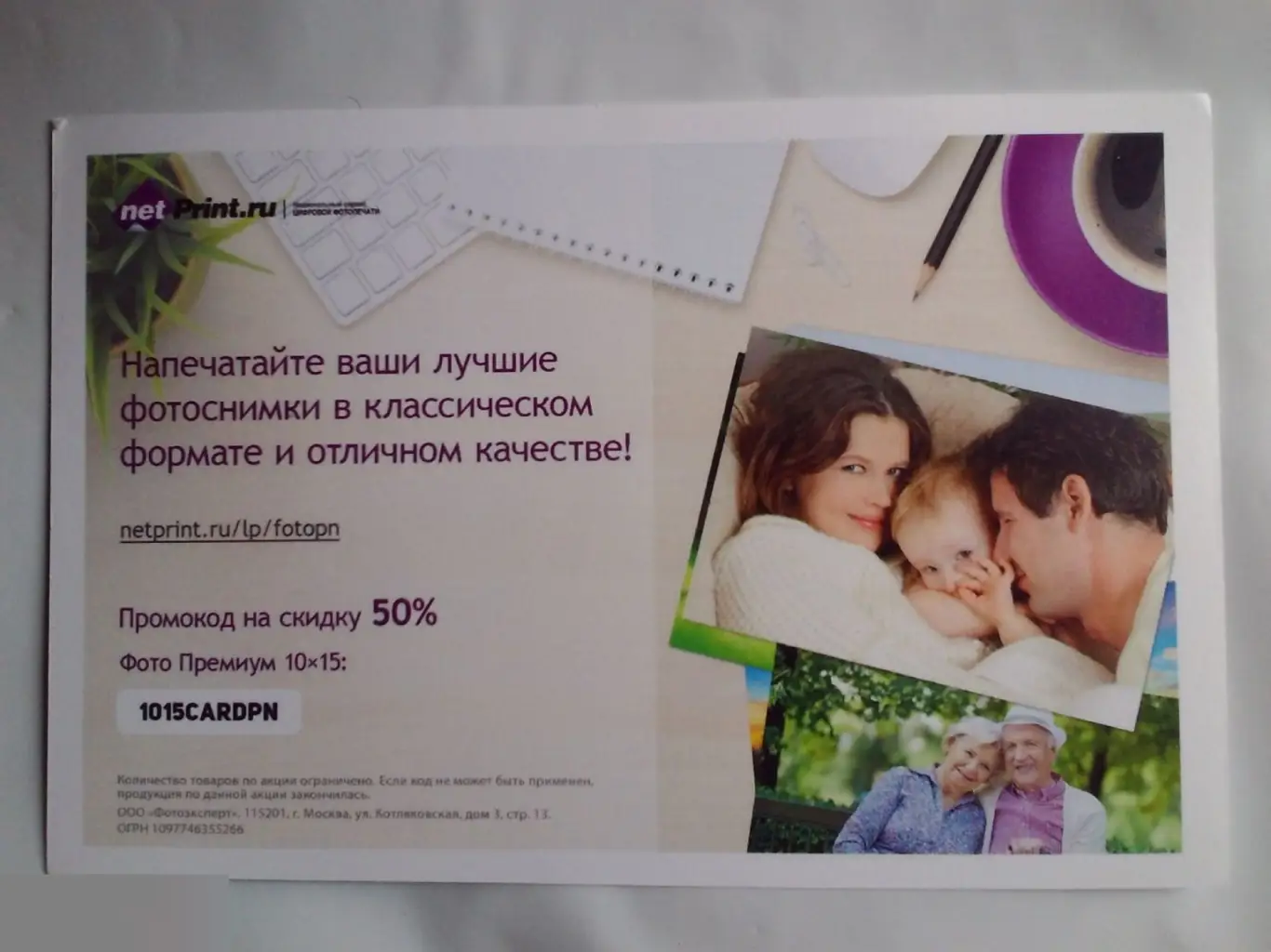 Минди Стерлинг автограф 1