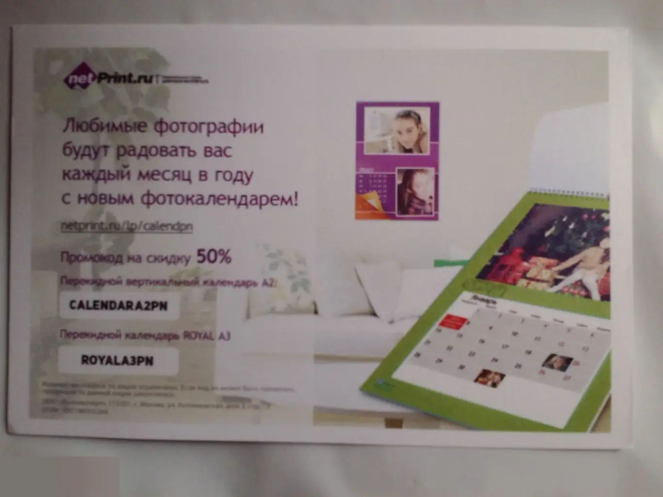 Минди Стерлинг автограф Остин Пауэрс 1