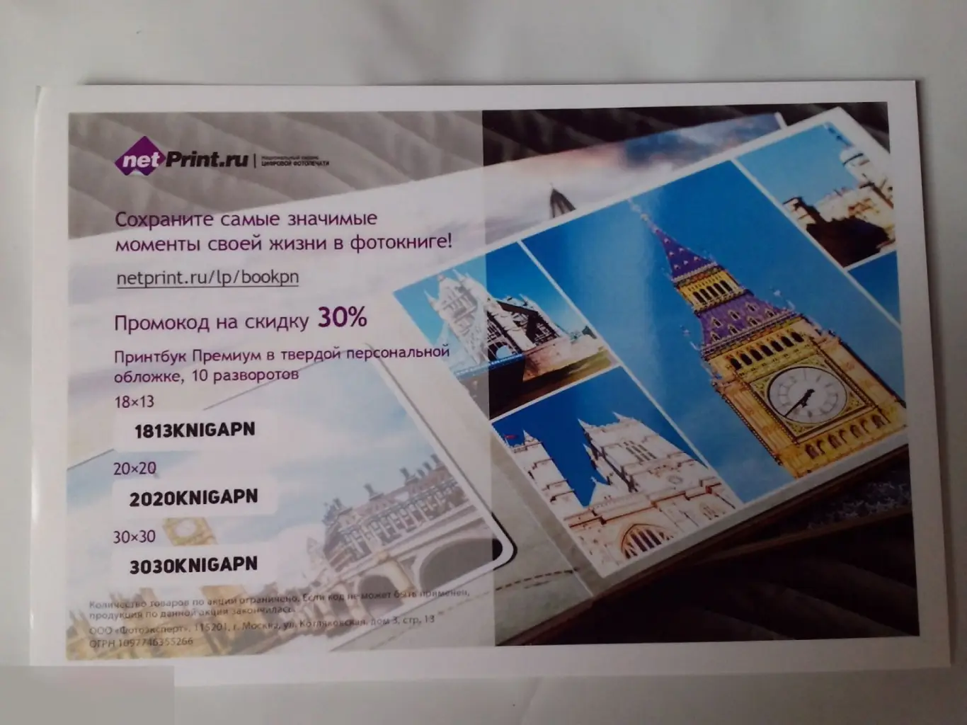 Грег Луганис автограф 1