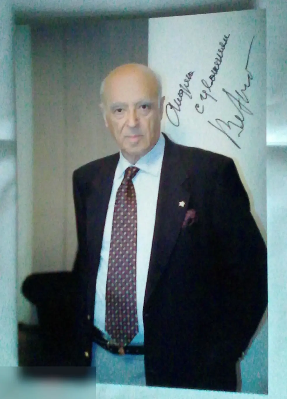 Владимир Этуш автограф на фото