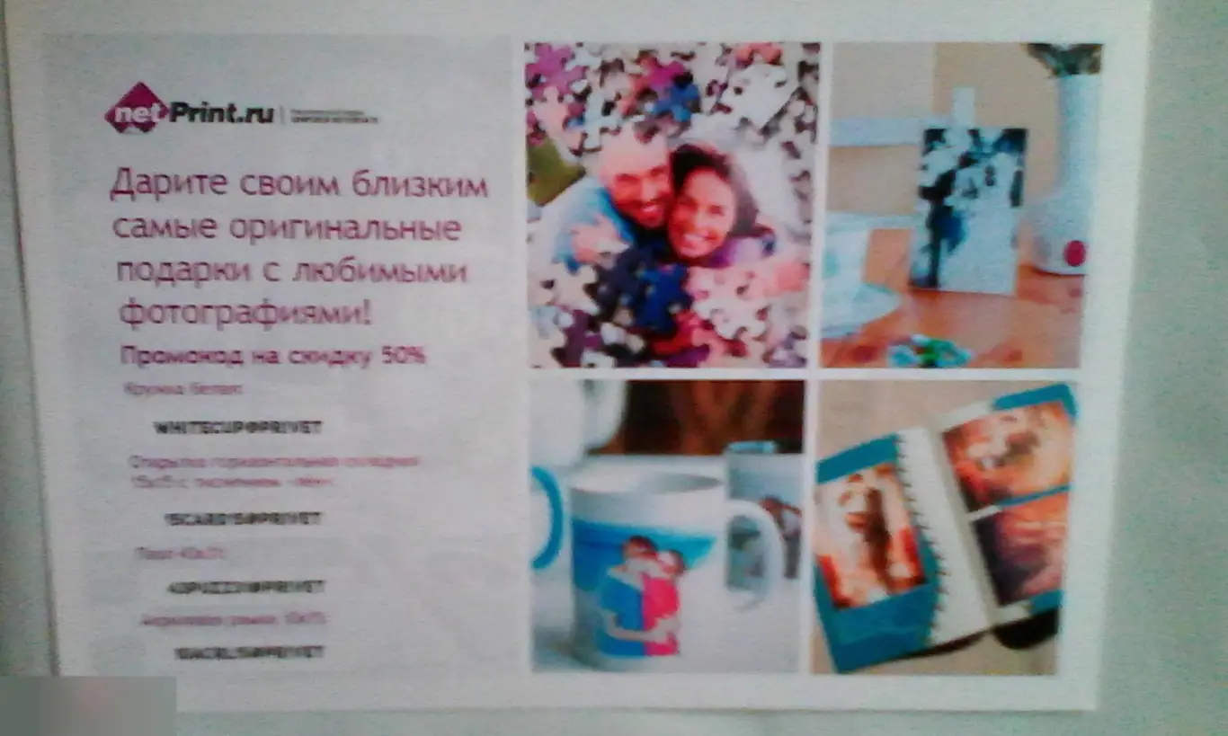 Зои Уонамейкер автограф Гарри Поттер 1