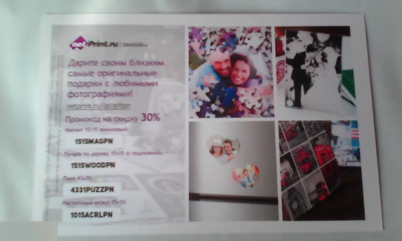 Луиз Джеймисон автограф 1