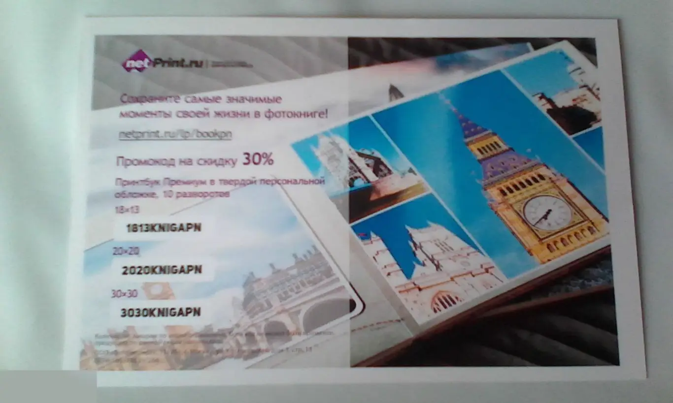 Уильям Дэниелс автограф 1