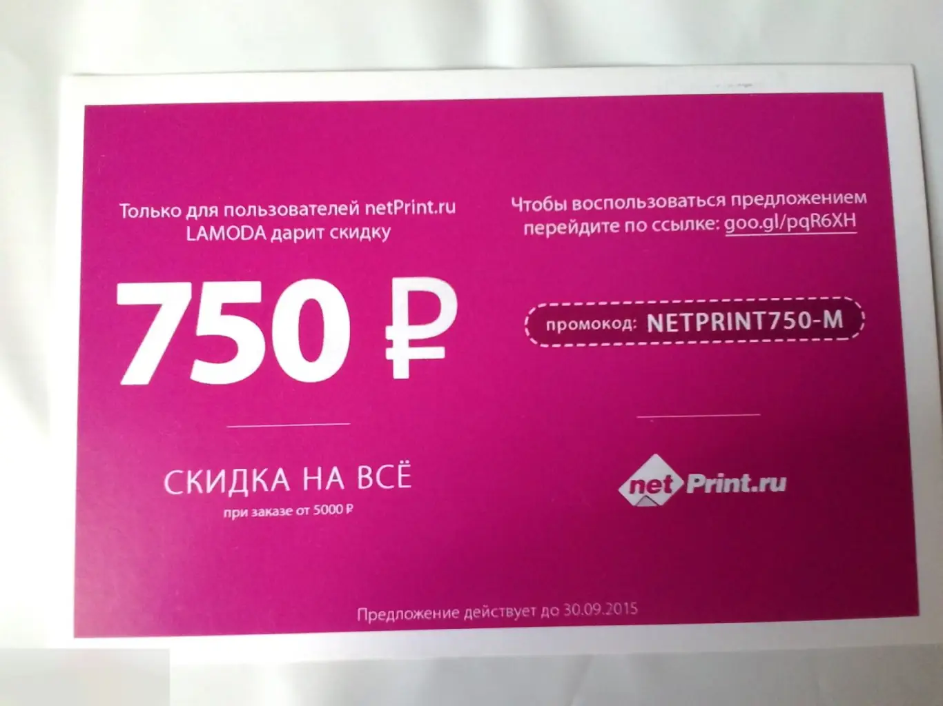 Джил Бирмингем автограф Сумерки 1