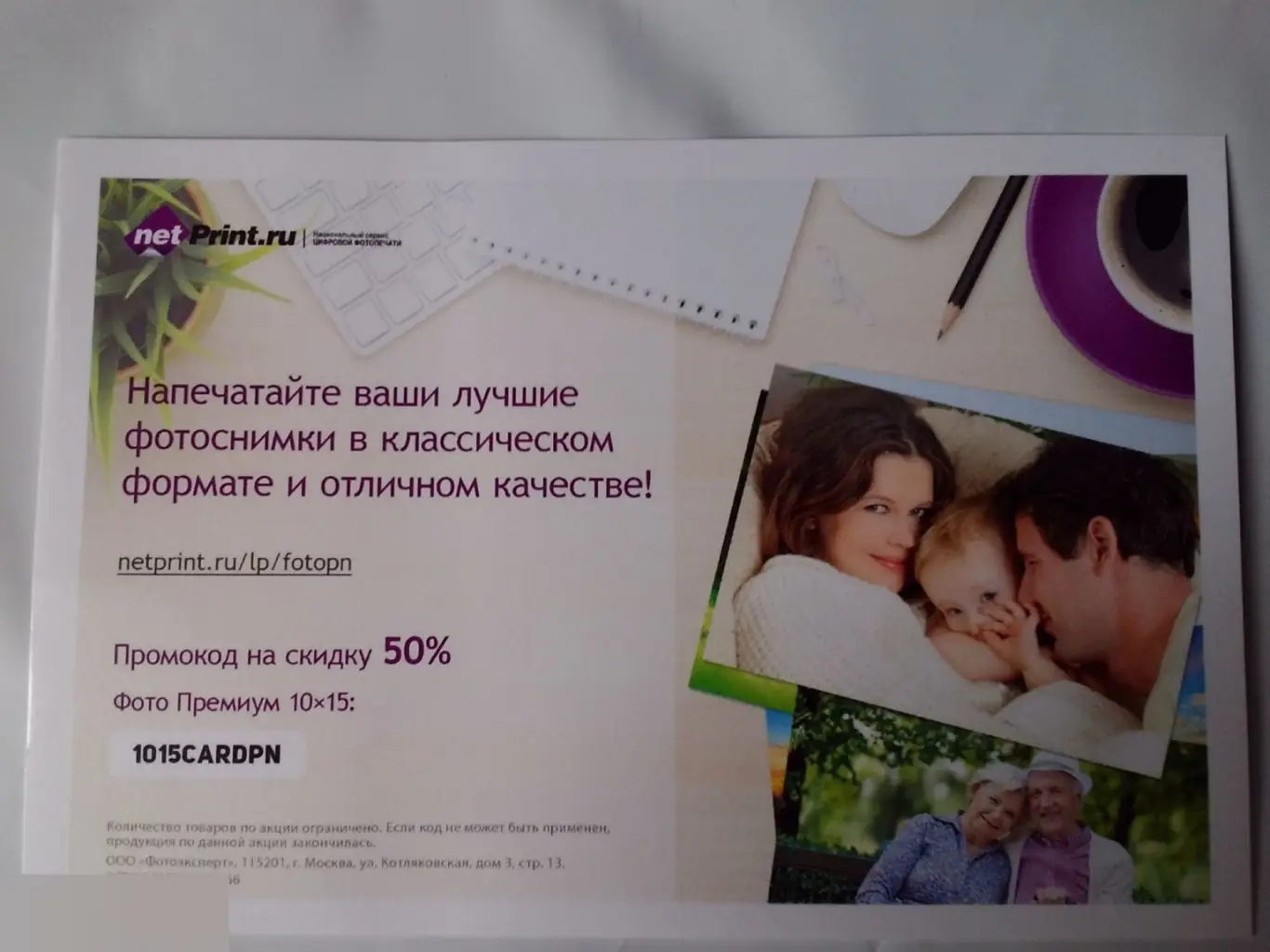 Бет Бродерик автограф Сабрина — маленькая ведьма 1