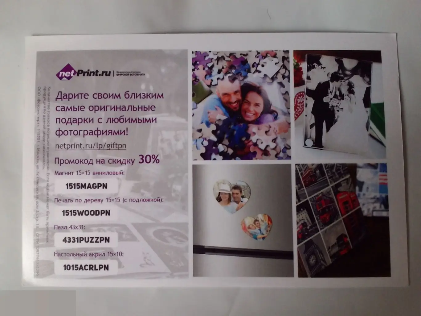 Уитни Ридбек автограф 1