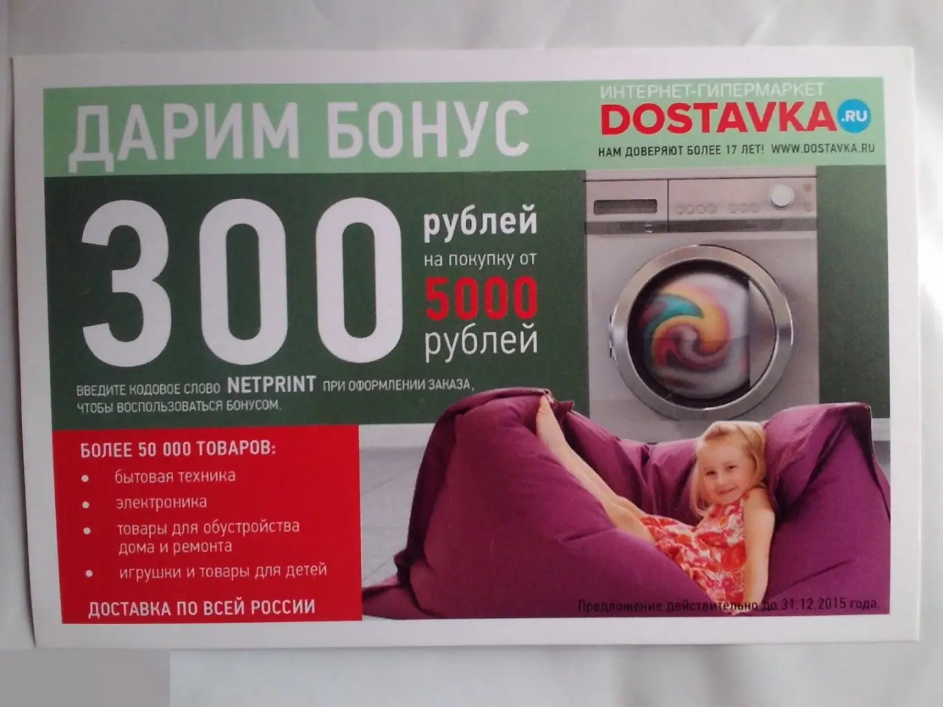 Питер Бен автограф 1