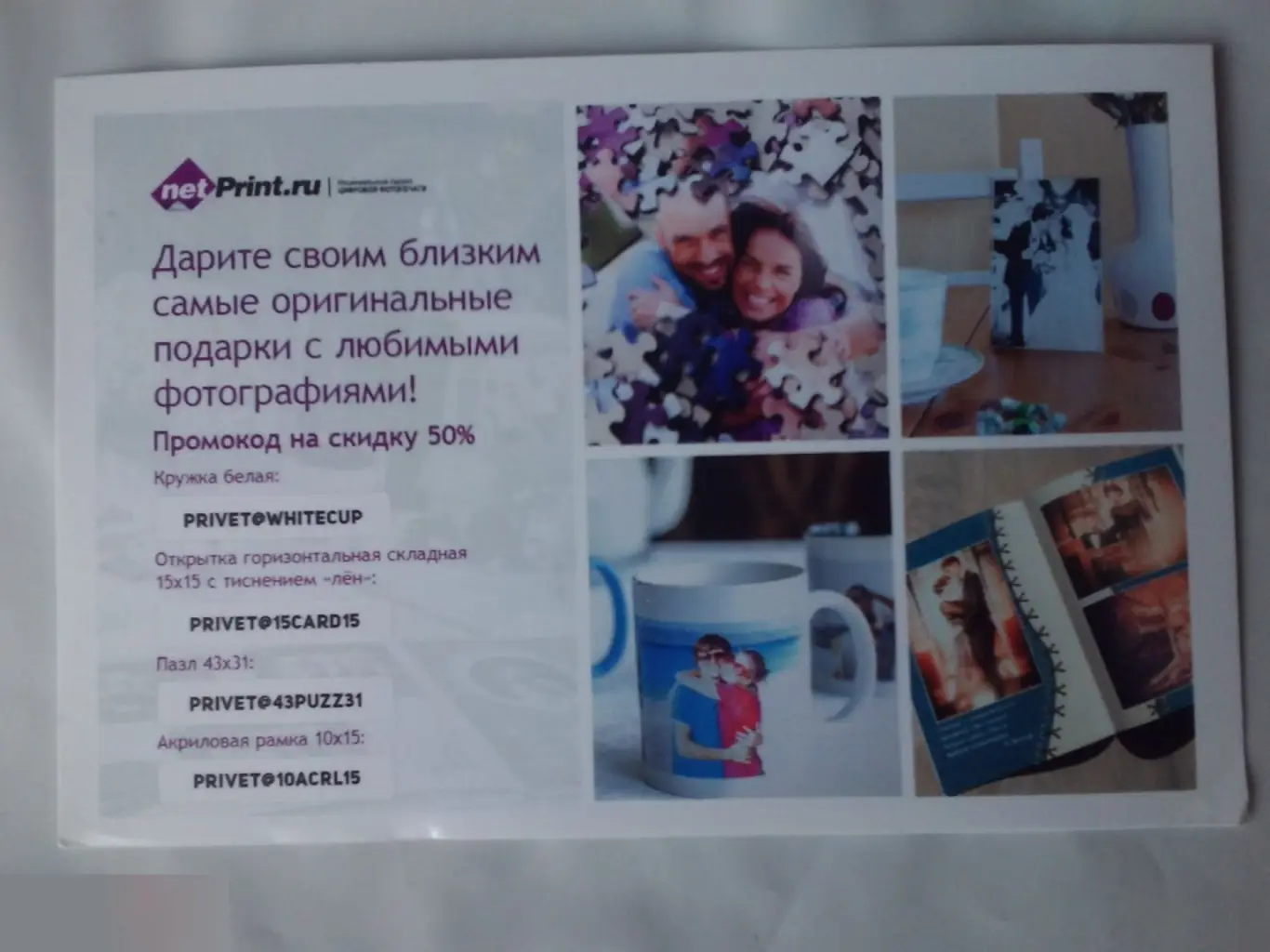 Арбен Байрактарай автограф Гарри Поттер 1