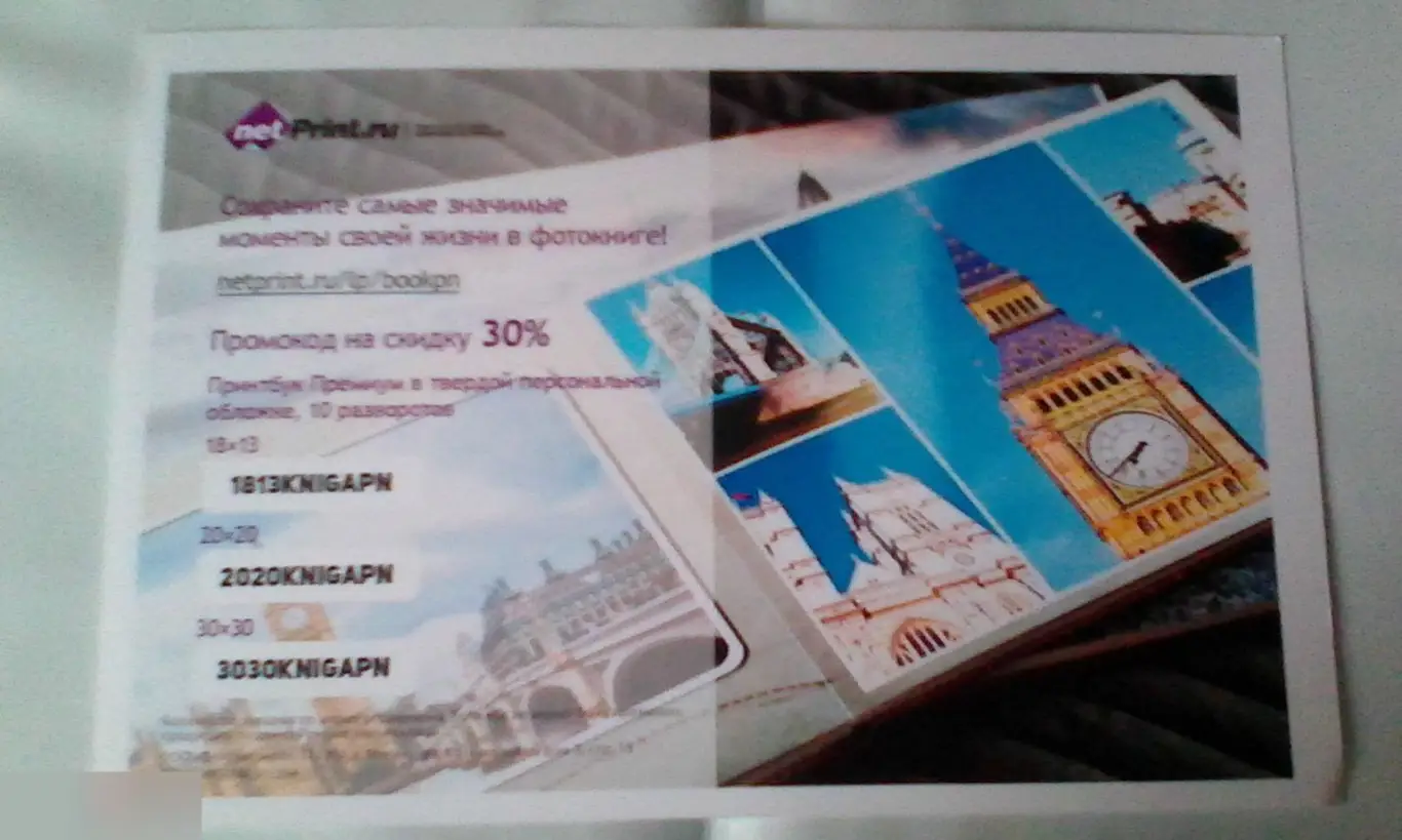 Ширли Хендерсон автограф Гарри Поттер 1