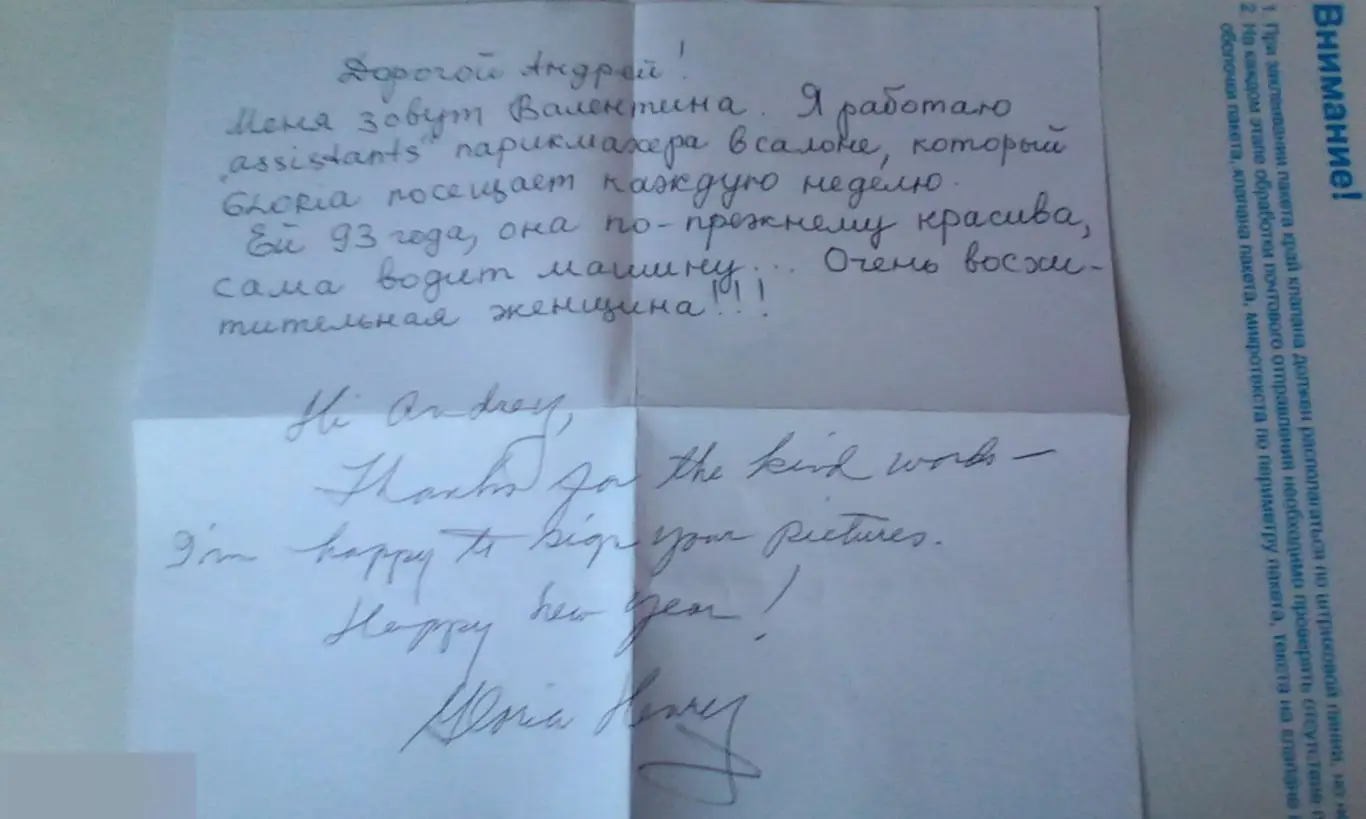 Глория Генри рукописное письмо с автографом 1