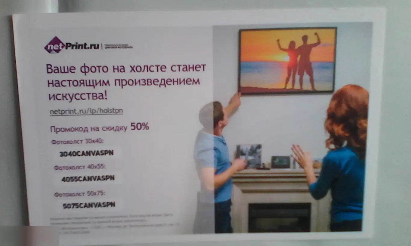 Уилфорд Бримли автограф Нечто 1