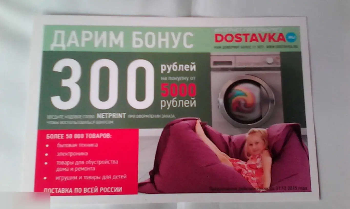 Джуди Денч автограф Джеймс Бонд 1