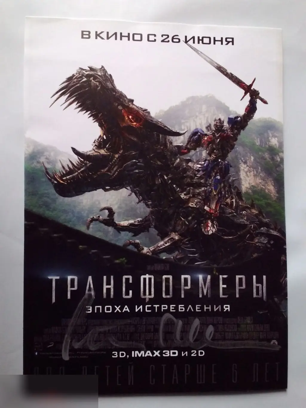 Питер Каллен автограф на флаере Трансформеры: Эпоха истребления