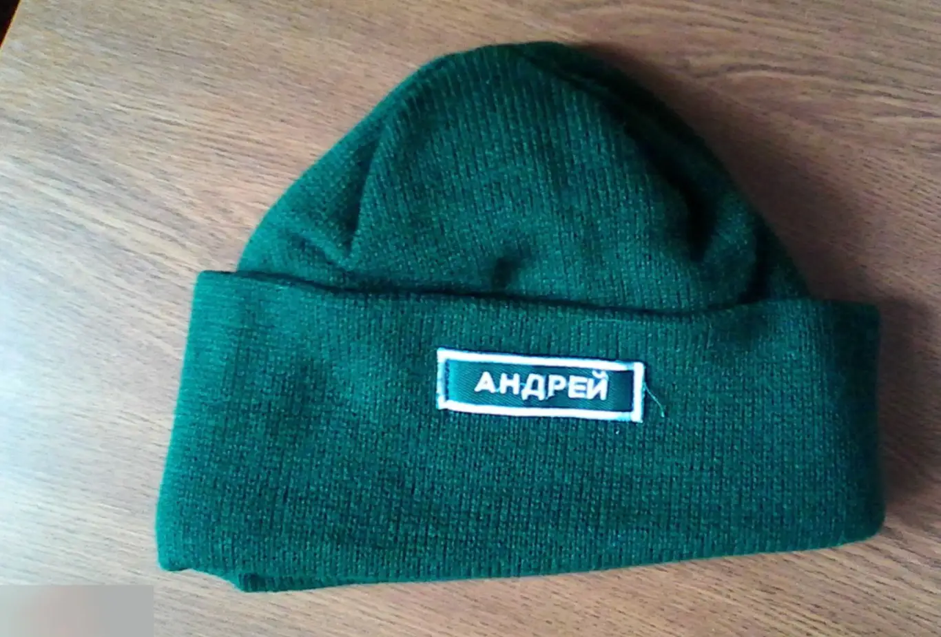 Шапка новая Клинское Андрей 1