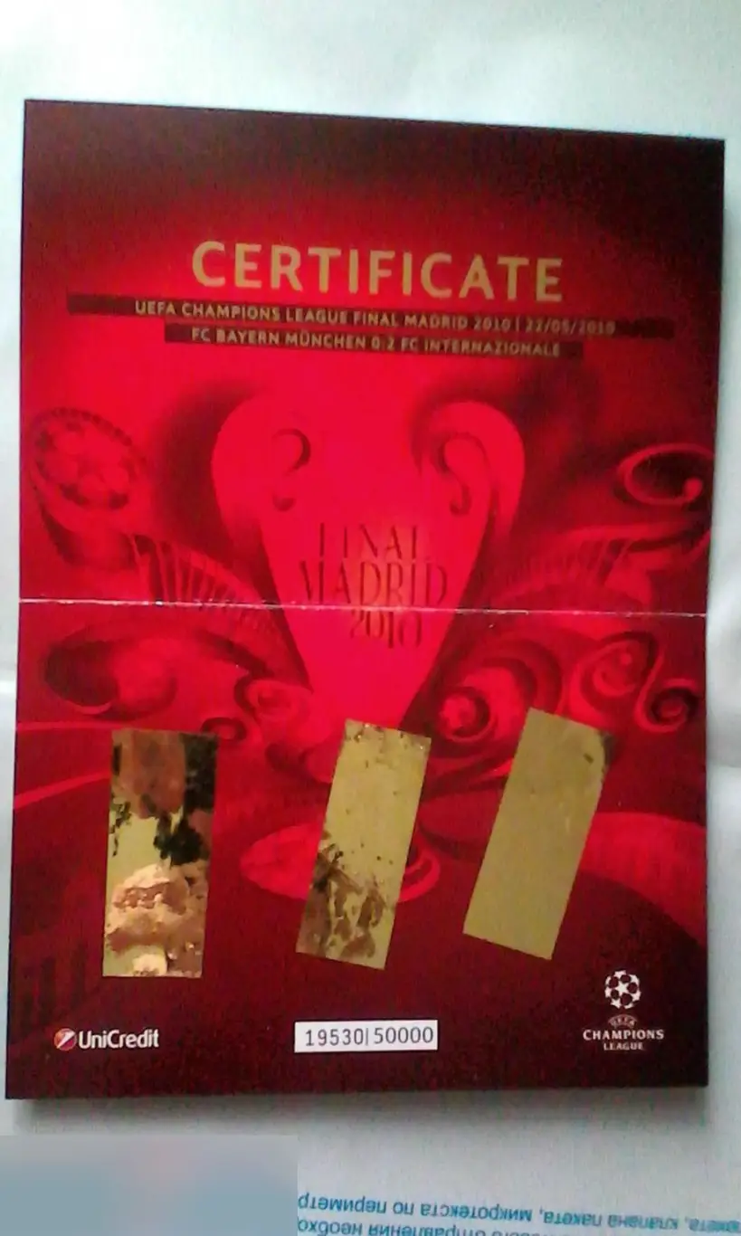 Фольга с финала УЕФА 2010 сертификат